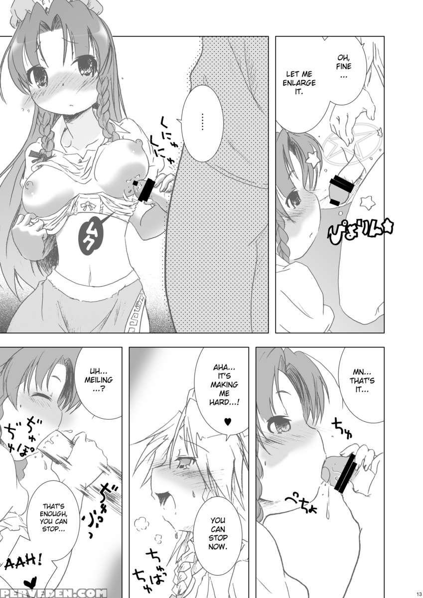 Cyclone Memory Chapter 1000 Page 13